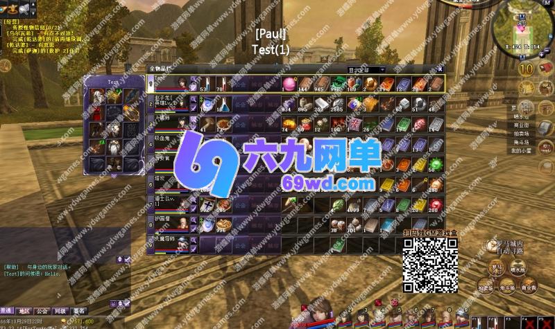 图片[8]-六九网单王者世界9职业汉化单机版稀有一键端任务完美基本无BUG-六九网单