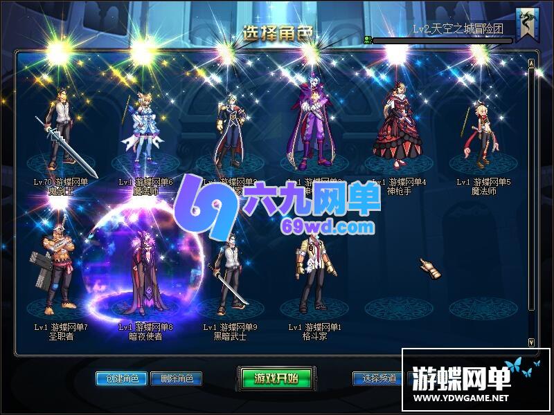 图片[32]-六九网单dnf地下城与勇士单机版70精英版英雄级AI世界树网单-六九网单