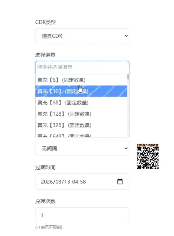 图片[5]-六九网单向僵尸开炮手游单机版259关稀有完整一键端GM后台完美版-六九网单