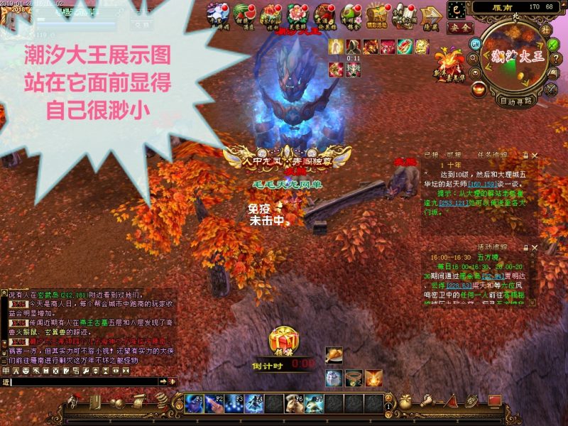 图片[23]-六九网单天龙八部单机游戏2019新天龙万象归一2第2版天龙八部单机版一键端-六九网单