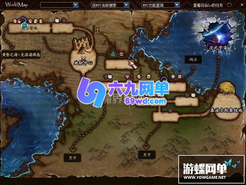 图片[15]-六九网单dnf地下城与勇士单机版100级真三觉第三版剑鬼新地图装备单人副本-六九网单