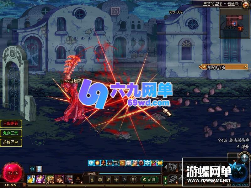 图片[8]-六九网单dnf地下城与勇士单机版100级真三觉第三版剑鬼新地图装备单人副本-六九网单