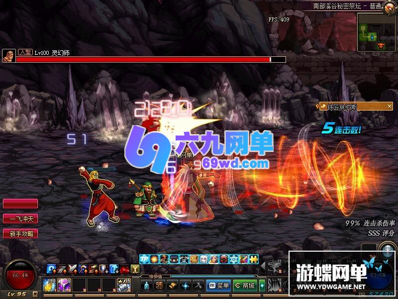 图片[22]-六九网单DNF单机地下城与勇士新版95超界普雷剑鬼魔枪守护网游单机版真二觉-六九网单
