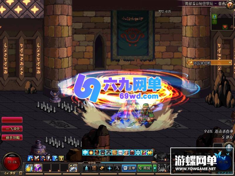 图片[7]-六九网单DNF单机地下城与勇士新版95超界普雷剑鬼魔枪守护网游单机版真二觉-六九网单
