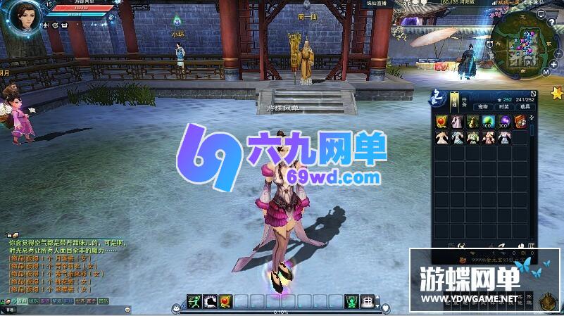 图片[9]-六九网单新流年诛仙3单机版16职业青罗神隐云渺天河时装无限元宝金币-六九网单