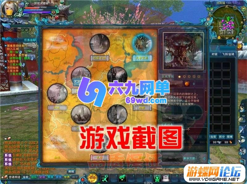 图片[6]-六九网单诛仙3单机版16职业青罗天命斩龙剑轩辕策虚拟一键端网游单机-六九网单