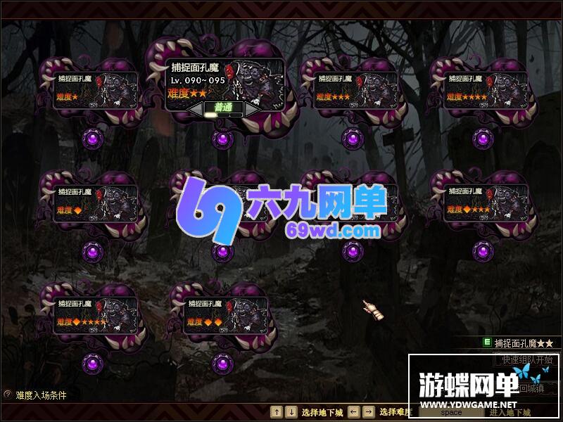 图片[12]-六九网单DNF地下城与勇士单机版普雷仿官全职业二觉第二版工具随意修改精品稀有完整网单-六九网单