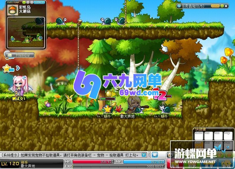 图片[17]-六九网单冒险岛单机版V117修复BOSS副本任务剧情PC网游单机版GM仿官端-六九网单