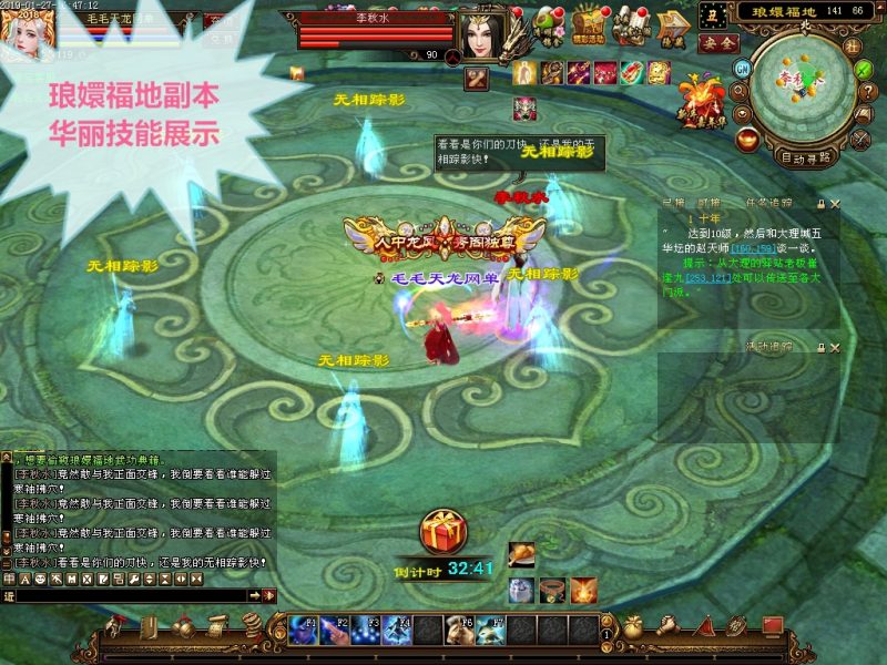 图片[8]-六九网单天龙八部单机游戏2019新天龙万象归一2第2版天龙八部单机版一键端-六九网单