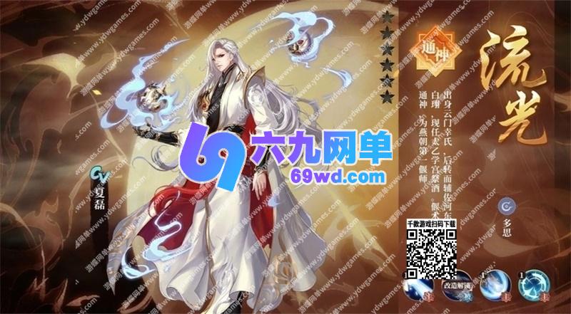 图片[6]-六九网单古剑奇谭木语人手游单机版gm后台无限刷金梭物品装备-六九网单