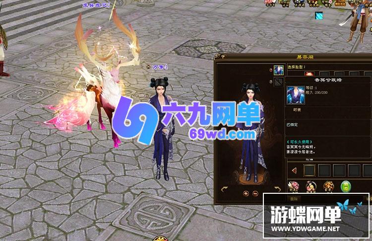图片[7]-六九网单万象归一4天龙八部单机假人版第四版稀有完整一键端GM工具网单-六九网单