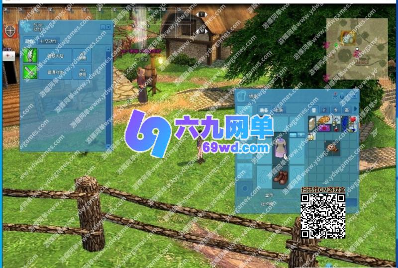 图片[3]-六九网单洛奇Mabinogi-G22完整版免虚拟机解压即玩单机版教程GM教程怀旧-六九网单