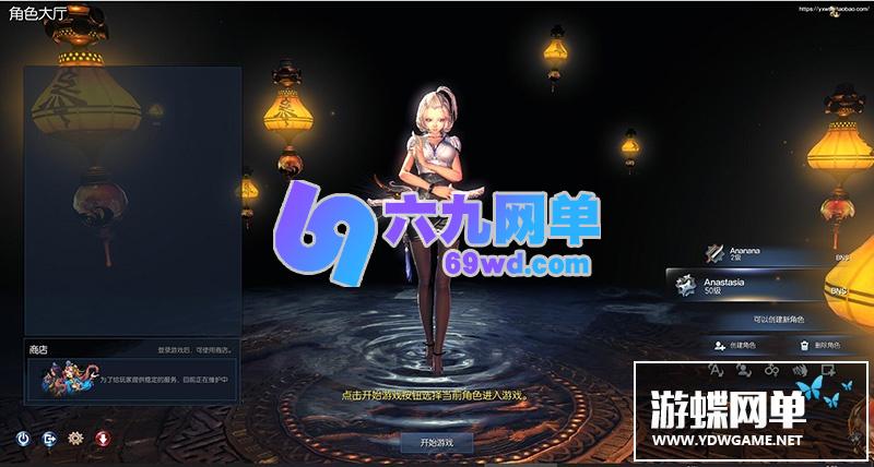 图片[2]-六九网单剑灵单机版第三版一键端 3D剣靈BNS单机局域网捏脸包赠送MOD网单-六九网单