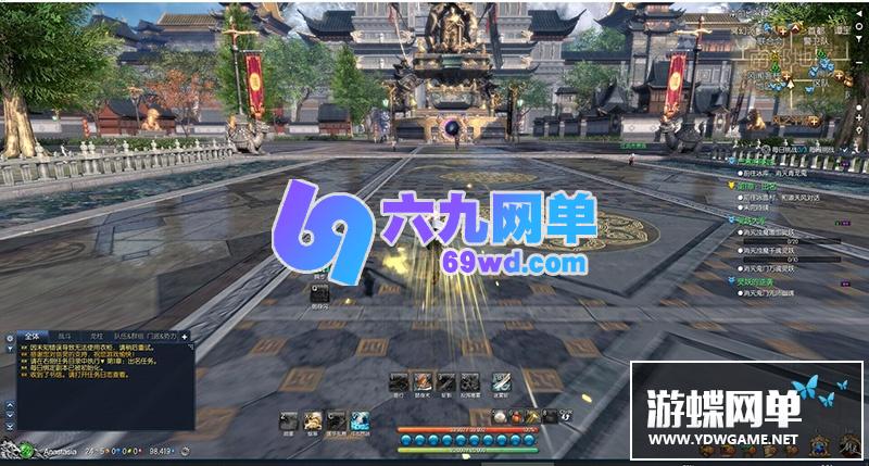 图片[5]-六九网单剑灵单机版第三版一键端 3D剣靈BNS单机局域网捏脸包赠送MOD网单-六九网单