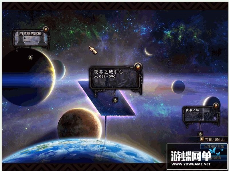 图片[18]-六九网单dnf地下城与勇士单机版普雷第六版觉醒金币融合版GM-六九网单