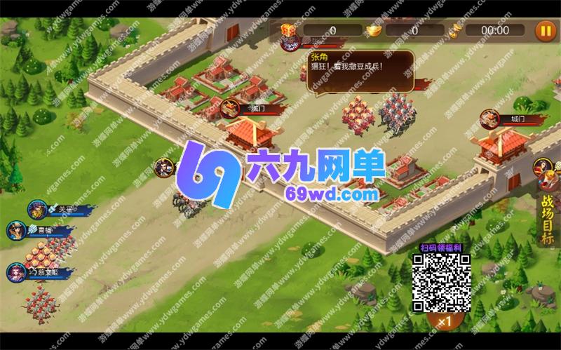 图片[2]-六九网单Q版大战国手游单机版三国策略稀有完整VM一键服务端GM网单-六九网单