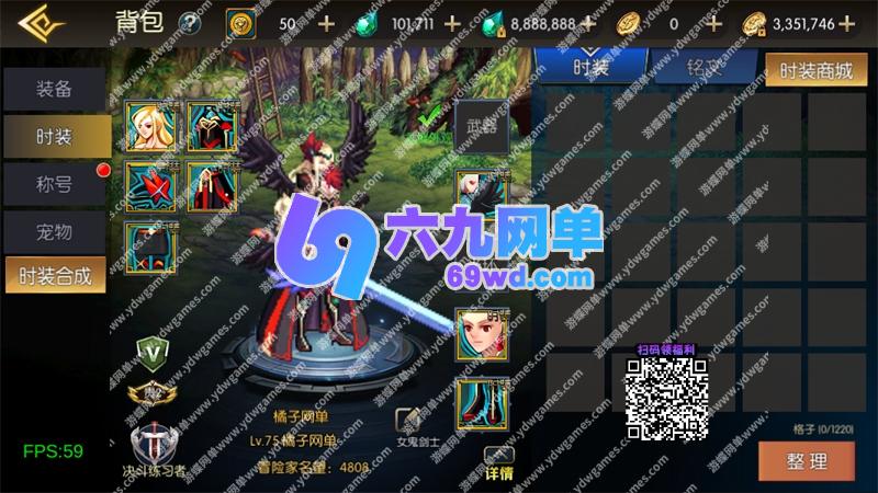 图片[16]-DNF地下城与勇士魔界降临阿拉德90帧手游单机版横版闯关稀有一键镜像端GM-六九网单