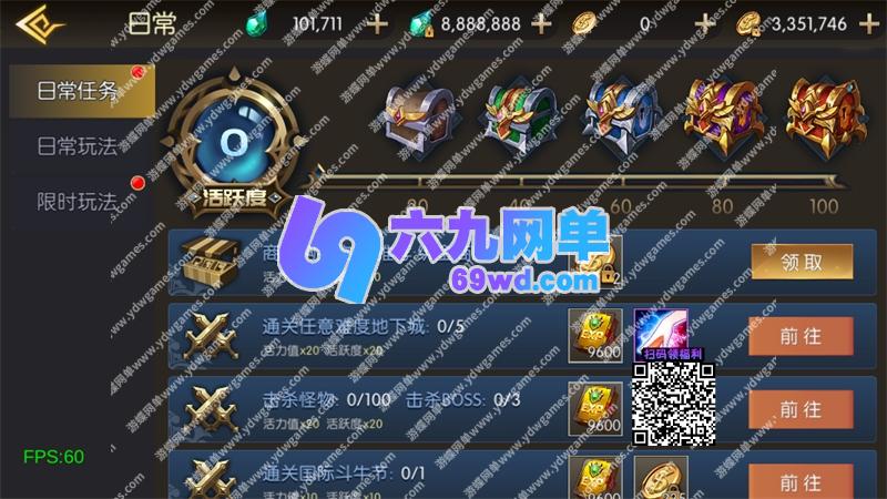 图片[15]-DNF地下城与勇士魔界降临阿拉德90帧手游单机版横版闯关稀有一键镜像端GM-六九网单