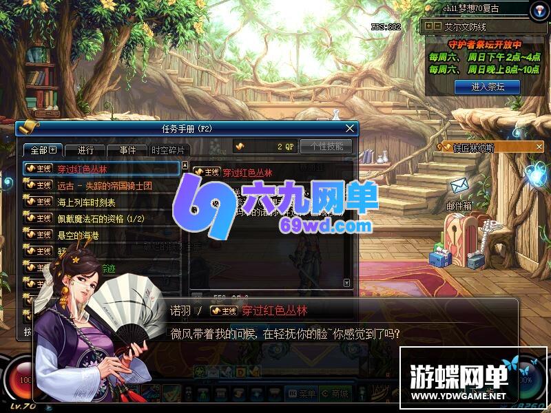 图片[12]-六九网单dnf地下城与勇士单机版70复古原版95融合版PC单机苍穹幕落95起源-六九网单