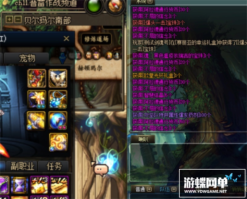 图片[8]-六九网单三觉第四版单机版女鬼剑100级神话装备神兽单人副本DNF地下城与勇士-六九网单