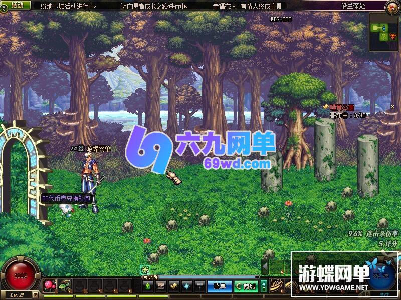 图片[6]-六九网单dnf地下城与勇士单机版70精英版英雄级AI世界树网单-六九网单