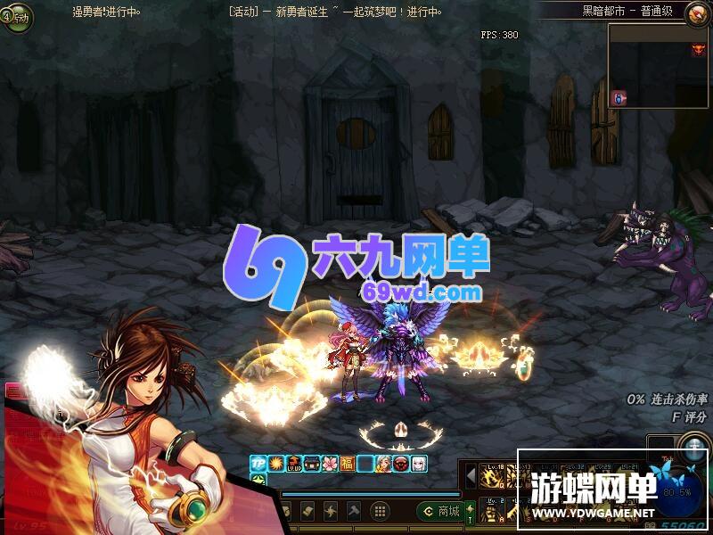 图片[7]-六九网单dnf地下城与勇士单机版100级三觉第二版副本装备剑鬼网游单机-六九网单