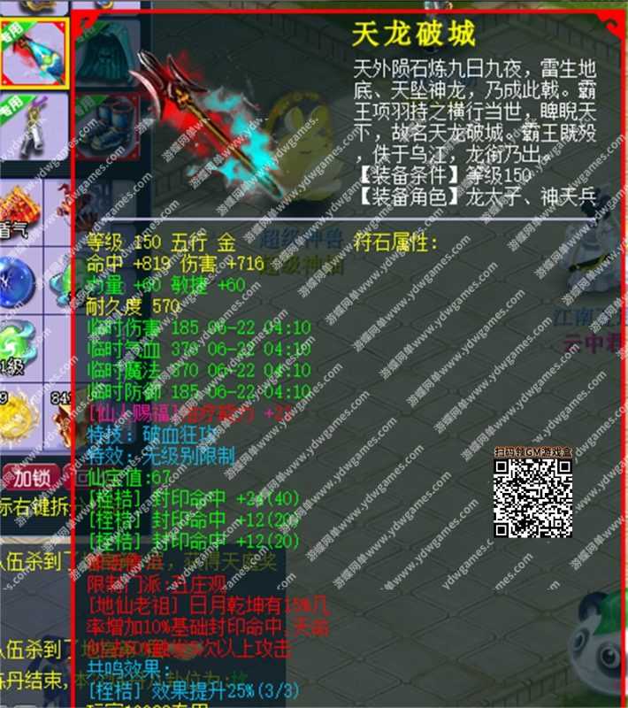图片[6]-六九网单梦幻西游单机版绝世梦江南活动N多自定义奖励家居图纸打造-六九网单