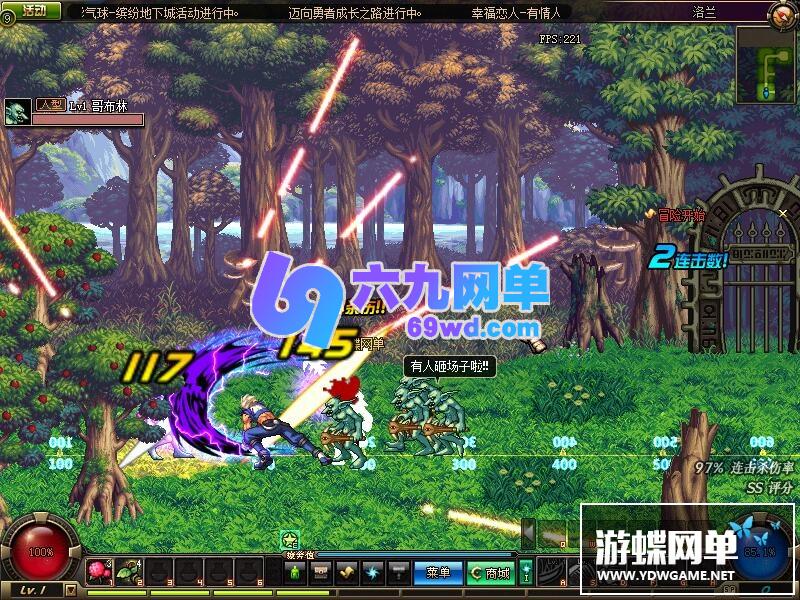 图片[3]-六九网单dnf地下城与勇士单机版70精英版英雄级AI世界树网单-六九网单