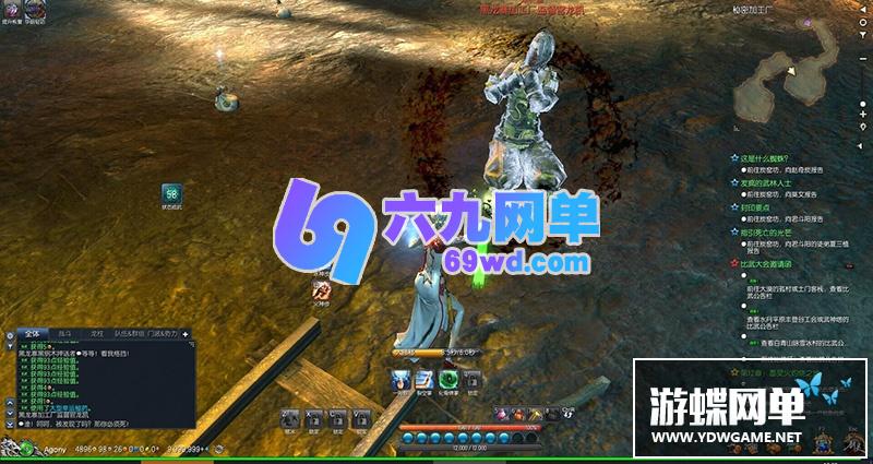 图片[15]-六九网单剑灵单机版第二版一键端 3D剣靈BNS单机局域网捏脸包赠送MOD网单-六九网单