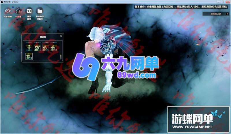 图片[21]-六九网单黑色沙漠单机版第二版免安装精品稀有完整一键端网单-六九网单
