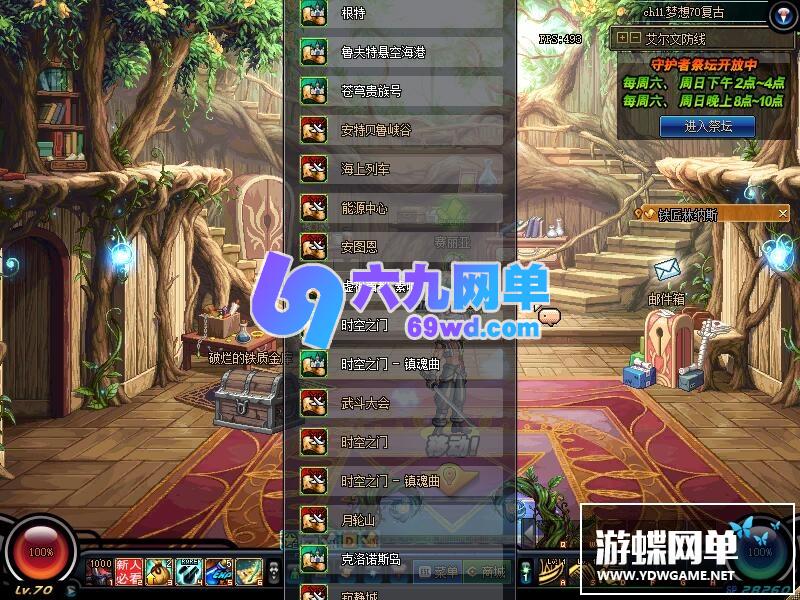 图片[11]-六九网单dnf地下城与勇士单机版70复古原版95融合版PC单机苍穹幕落95起源-六九网单
