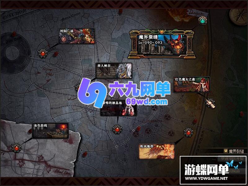 图片[16]-六九网单dnf地下城与勇士单机版100级真三觉第三版剑鬼新地图装备单人副本-六九网单