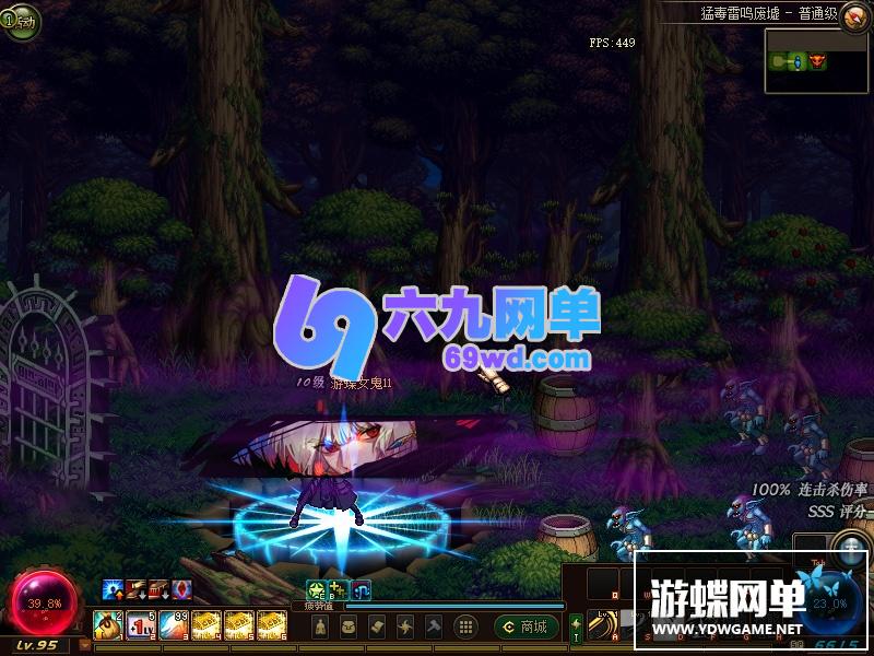 图片[34]-六九网单dnf地下城与勇士单机版女鬼剑魔枪士守护者剑鬼100级三觉网游单机-六九网单