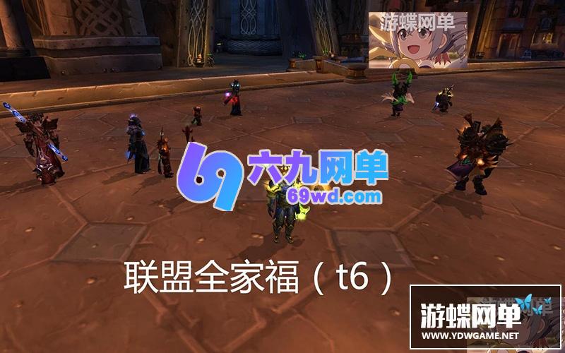 图片[33]-六九网单3.35/80级精英单机版超高智能机器人陪玩非网易魔兽世界-六九网单