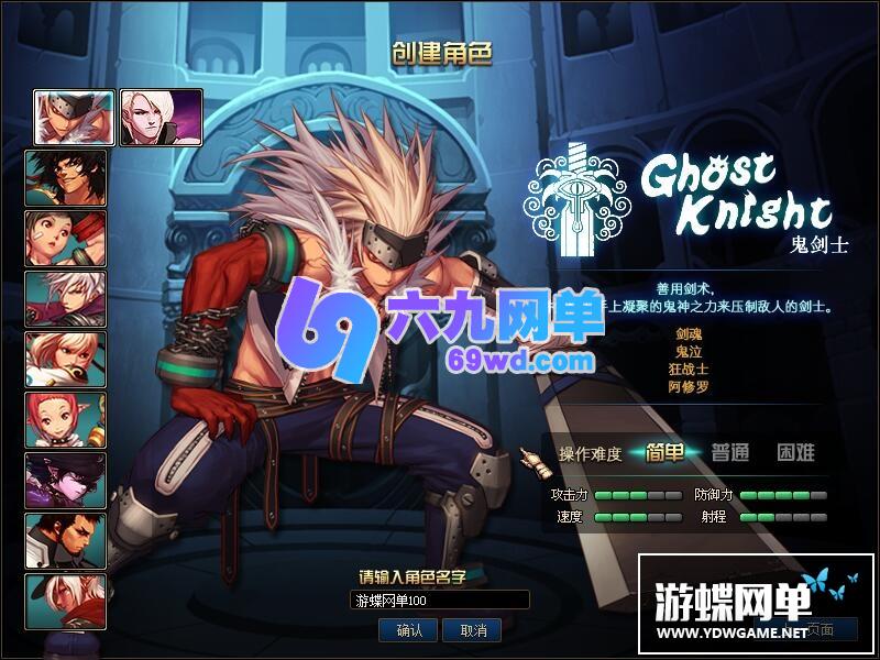 图片[11]-六九网单dnf地下城与勇士单机版100级三觉第二版副本装备剑鬼网游单机-六九网单