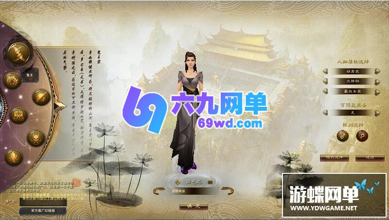 图片[2]-六九网单新流年诛仙3单机版16职业青罗神隐云渺天河时装无限元宝金币-六九网单