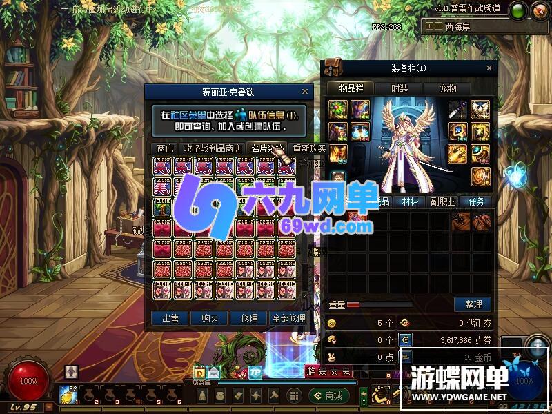 图片[30]-六九网单100级真女鬼剑单机版第三版一键端可转职三觉立绘百级副本DNF地下城与勇士-六九网单
