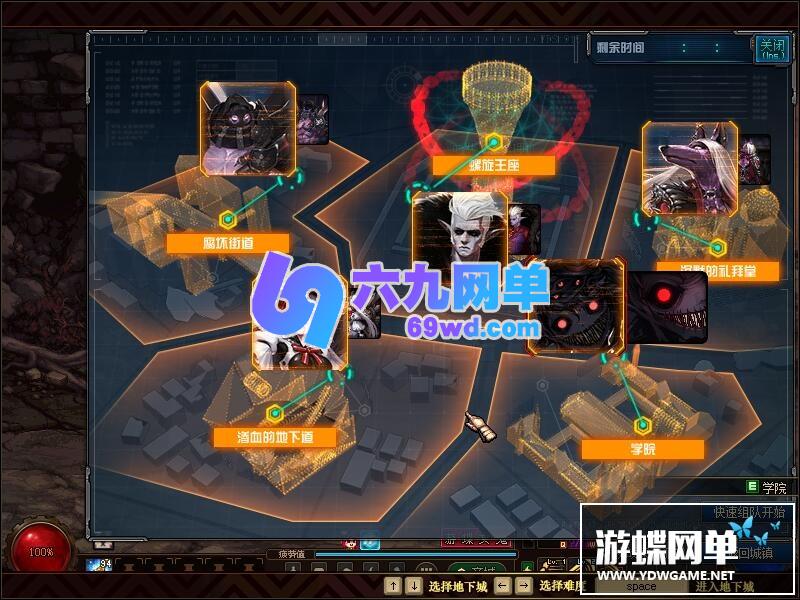 图片[23]-六九网单真女鬼剑第八版单机版流浪武士男枪男格斗三觉100级副本DNF地下城与勇士-六九网单