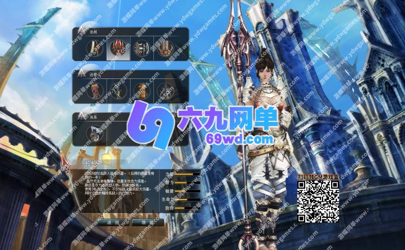 图片[3]-六九网单王者世界9职业汉化单机版稀有一键端任务完美基本无BUG-六九网单