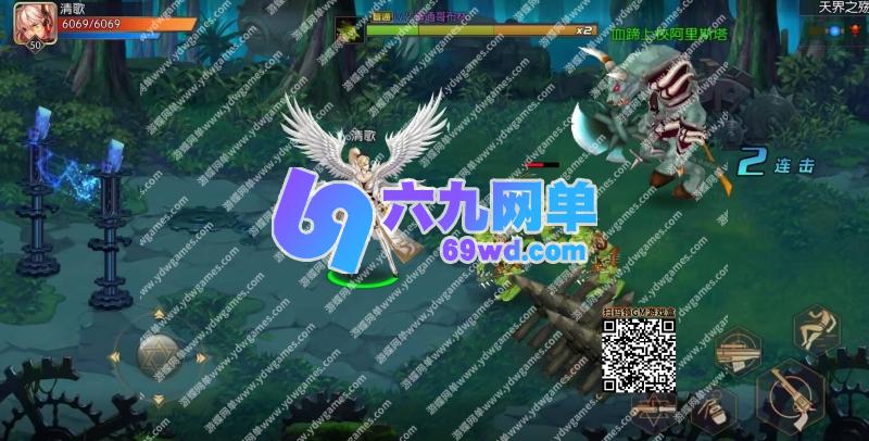 图片[1]-六九网单3D横版闯关手游阿拉德之怒之名望黎明精修版一键端单机版-六九网单