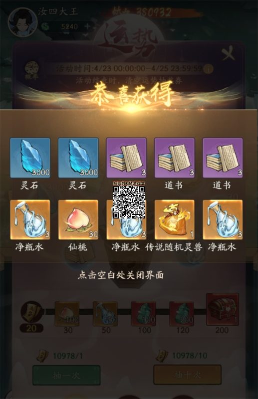 图片[9]-六九网单寻道大千手游单机版第3版魔道修仙萧炎Gm后台开箱无限资源-六九网单