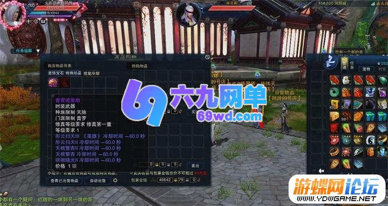 图片[2]-六九网单诛仙3单机版16职业青罗天命斩龙剑轩辕策虚拟一键端网游单机-六九网单