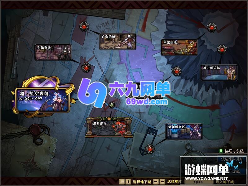 图片[29]-六九网单dnf地下城与勇士单机版100级三觉第二版副本装备剑鬼网游单机-六九网单