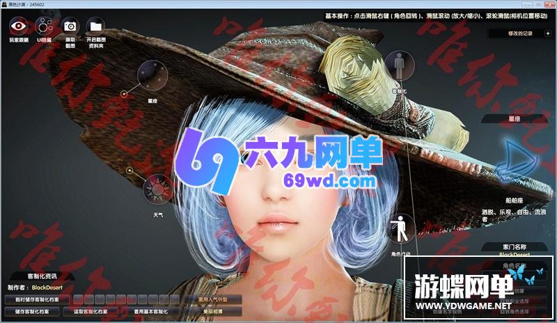 图片[17]-六九网单黑色沙漠单机版第二版免安装精品稀有完整一键端网单-六九网单