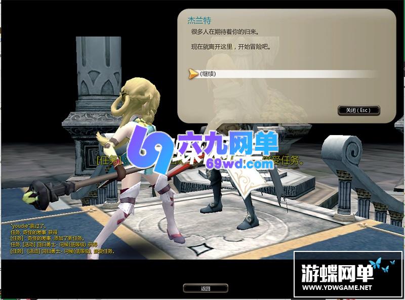图片[3]-龙之谷单机版V345一键端95EX冰龙符文龙外传职业GM工具无限点券-六九网单