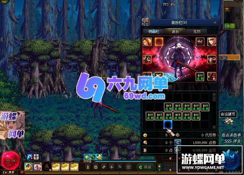 图片[11]-六九网单dnf地下城与勇士单机版女鬼剑魔枪士守护者剑鬼100级三觉网游单机-六九网单