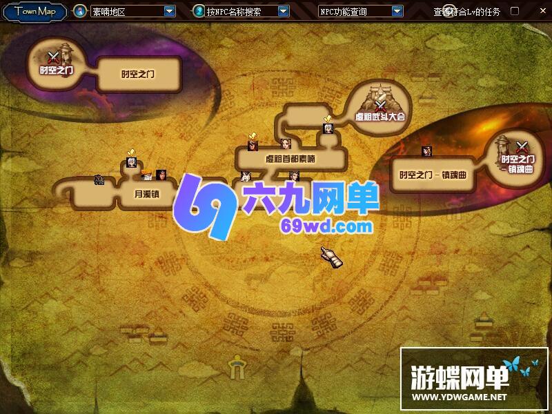 图片[9]-六九网单DNF地下城与勇士单机版95新武神网游单机经典十职业稀有完整一键端网单-六九网单