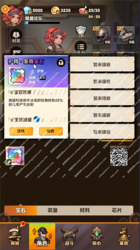 图片[3]-六九网单向僵尸开炮手游单机版259关稀有完整一键端GM后台完美版-六九网单