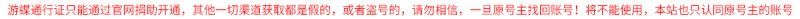 图片[15]-六九网单dnf地下城与勇士单机100级完美版新世界团本三觉网单-六九网单
