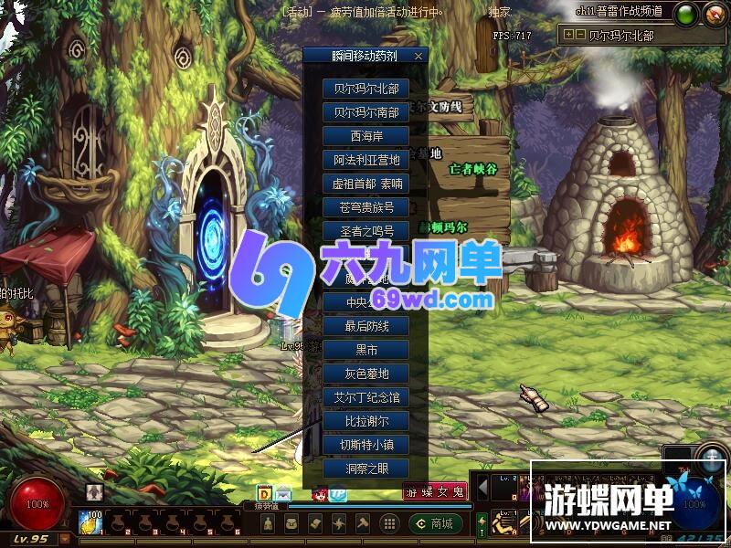 图片[18]-六九网单真女鬼剑第八版单机版流浪武士男枪男格斗三觉100级副本DNF地下城与勇士-六九网单